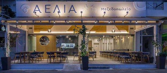 Aelia Cafe Restaurant